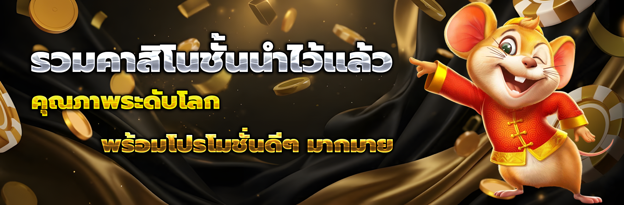 เกม สล็อต เว็บ ตรง 789